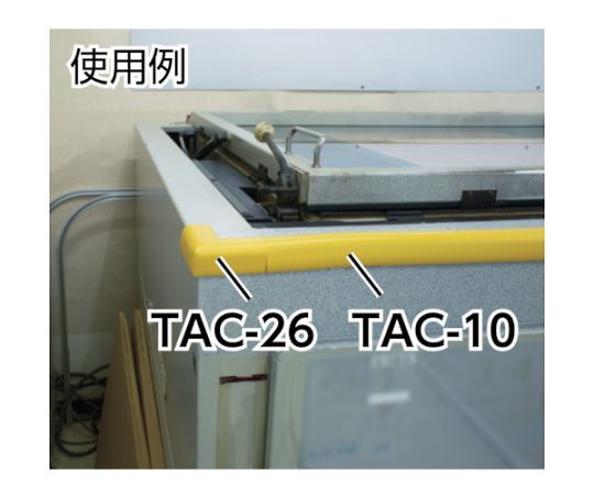 アズワン 安心クッション コーナー用 細 1個入り イエローTAC-66 1個 (ご注文単位1個) 【直送品】