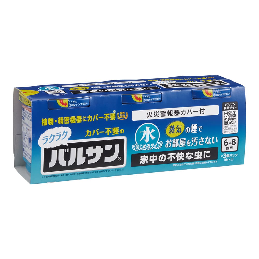 レック ラクラクバルサン (火を使わない水タイプ) 6～8畳 3個入V00118 1パック (ご注文単位1パック) 【直送品】