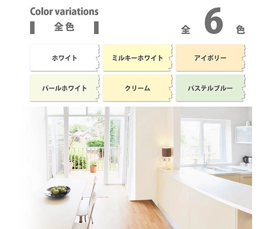 カンペハピオ (KANSAI) 室内かべ用塗料 ミルキーホワイト 3L317650511030 1個 (ご注文単位1個) 【直送品】