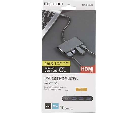 エレコム Type-Cドッキングステーション USB3.1Gen1×3ポート HDMI×1ポート 4K対応 ブラックDST-C15BK/EC 1個 (ご注文単位1個) 【直送品】