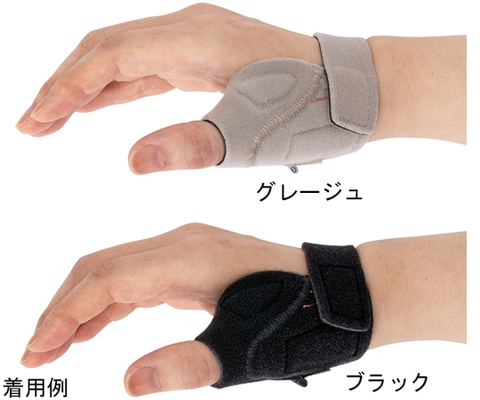 アルケア サムフィット・CM M ブラック21001 1個 (ご注文単位1個) 【直送品】