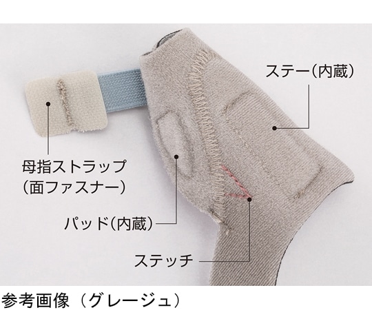 アルケア サムフィット・CM M ブラック21001 1個 (ご注文単位1個) 【直送品】