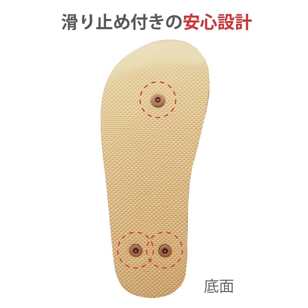 竹虎 転倒予防シューズ つま先つき あずき S091272 1足 (ご注文単位1足) 【直送品】