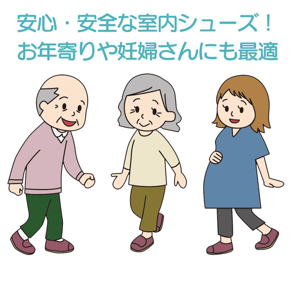 竹虎 転倒予防シューズ つま先つき あずき S091272 1足 (ご注文単位1足) 【直送品】