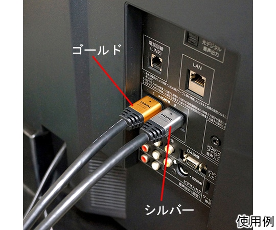 ホーリック ハイスピードHDMIケーブル 5.0m ゴールド 4K/60p HDR 3D HEC ARC リンク機能HDM50-128GD 1個 (ご注文単位1個) 【直送品】