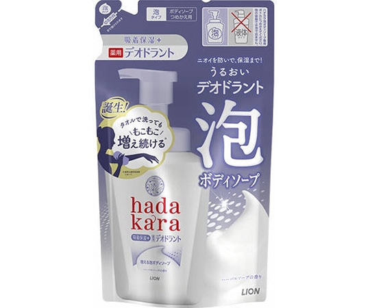 ライオン hadakara (ハダカラ) 泡で出てくる薬用デオドラントボディソープ ハーバルソープの香り 詰め替え用 440ml 1個 (ご注文単位1個) 【直送品】