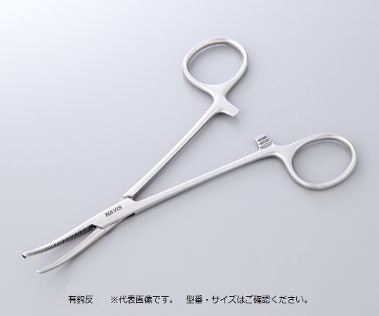 アズワン 止血鉗子 有鈎反 160mmHF-12 1本 (ご注文単位1本) 【直送品】