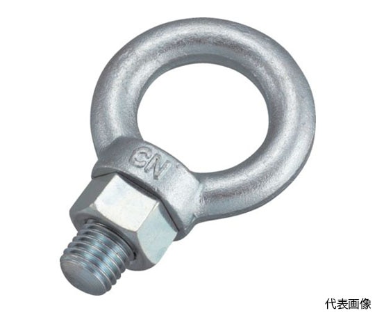 アズワン アイボルト スチール製 6mmTAB-06M 1個 (ご注文単位1個) 【直送品】