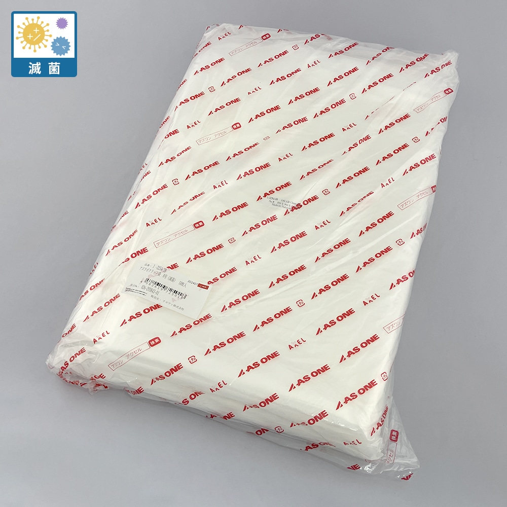 アズワン アズラボクリーン袋8号 (滅菌) 1袋 (50枚入) 1袋 (ご注文単位1袋) 【直送品】