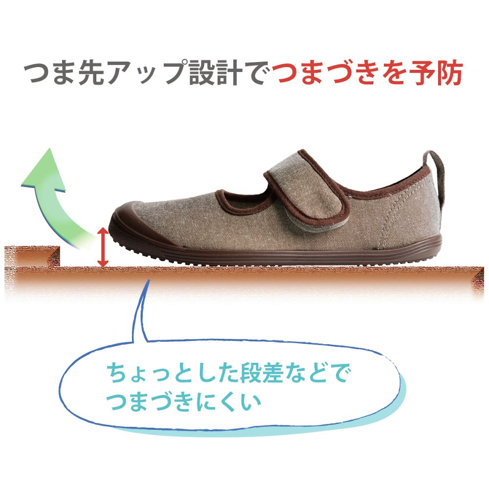 竹虎 入院サポートシューズ ブラウン 22cm091482 1足 (ご注文単位1足) 【直送品】