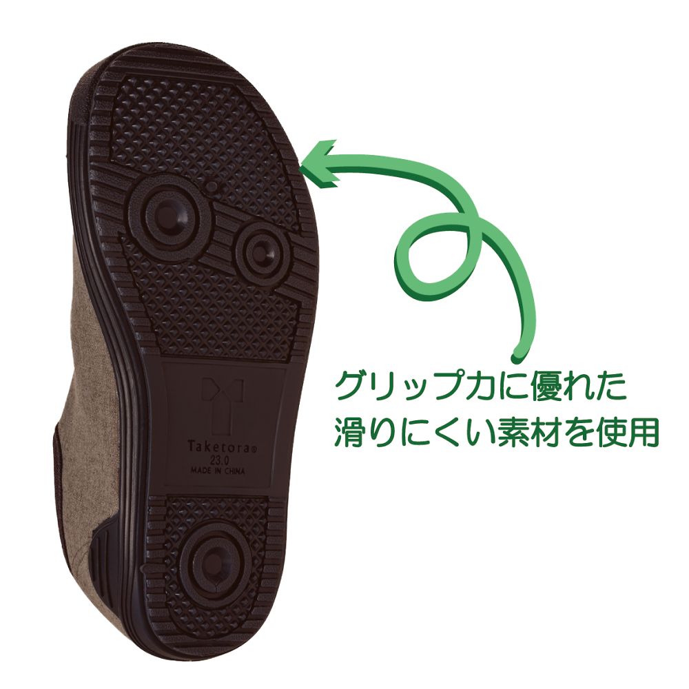 竹虎 入院サポートシューズ ブラウン 22cm091482 1足 (ご注文単位1足) 【直送品】