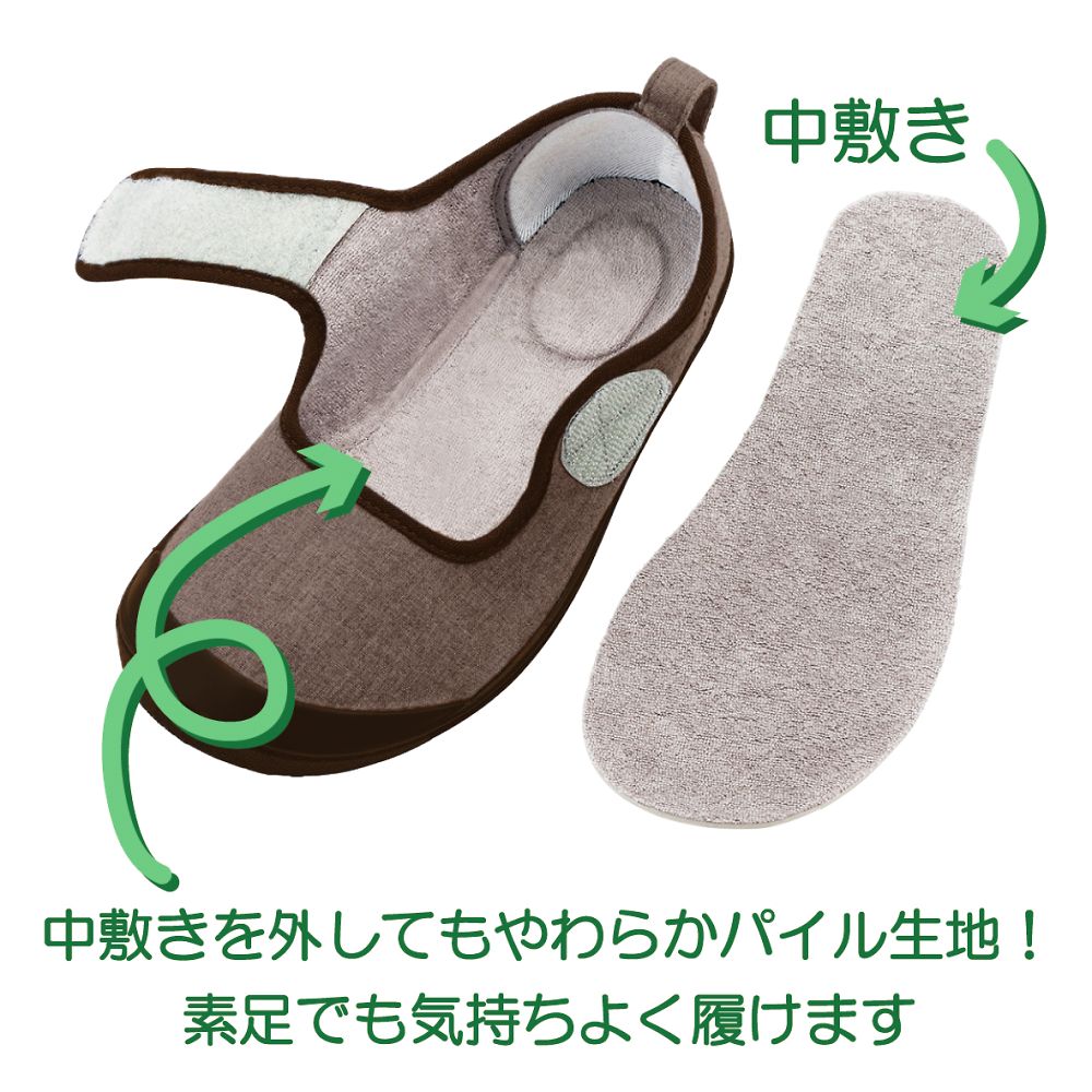 竹虎 入院サポートシューズ ブラウン 22cm091482 1足 (ご注文単位1足) 【直送品】