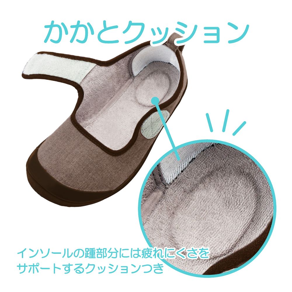 竹虎 入院サポートシューズ ブラウン 22cm091482 1足 (ご注文単位1足) 【直送品】