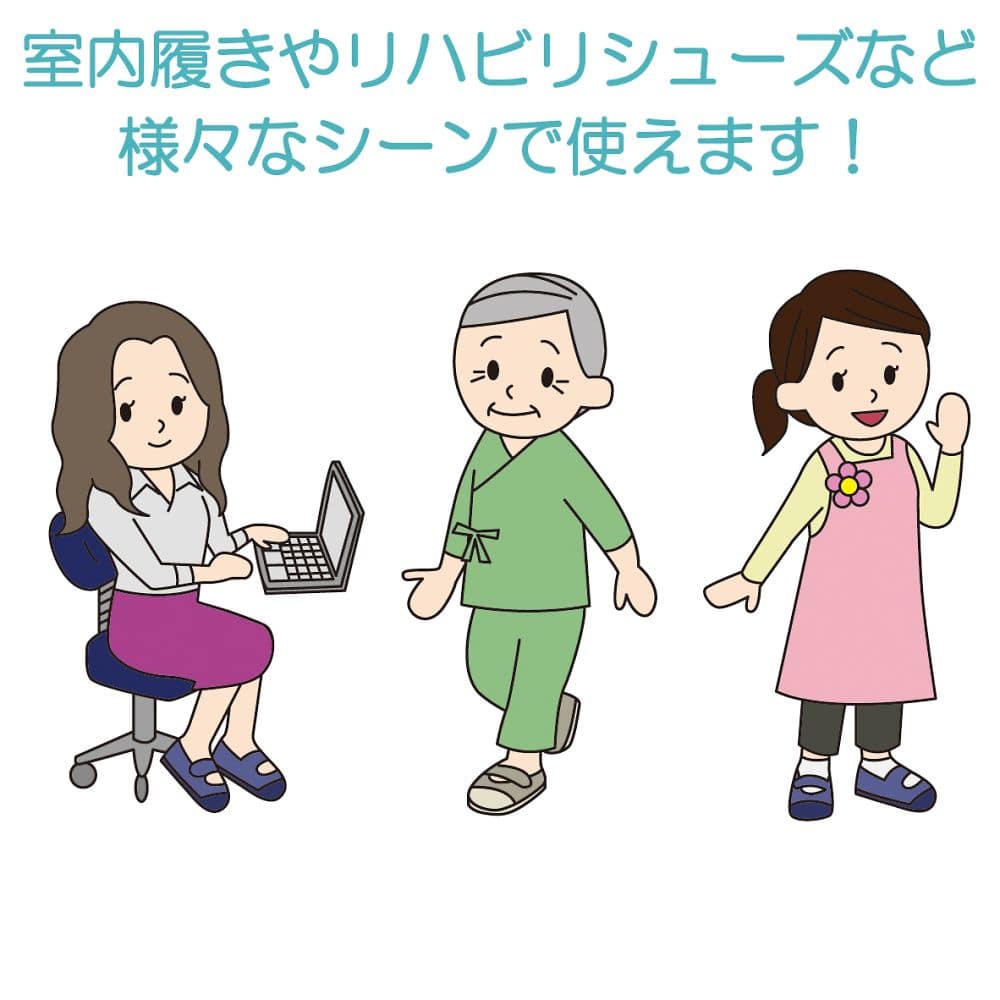 竹虎 入院サポートシューズ ブラウン 22cm091482 1足 (ご注文単位1足) 【直送品】