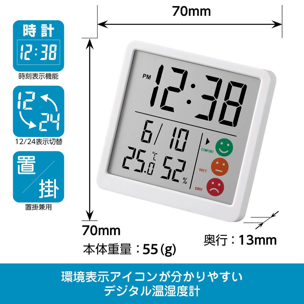 ノア精密 MAG時計付デジタル温度湿度計 ニコピタTH-112 WH-Z 1台 (ご注文単位1台) 【直送品】