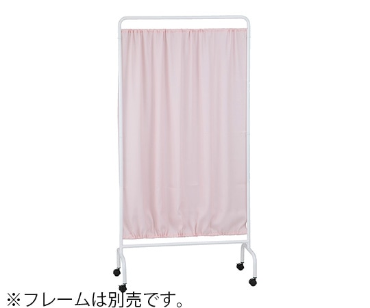 アズワン リラックスパーテーション 布地 (ピンク) 1枚 (ご注文単位1枚) 【直送品】