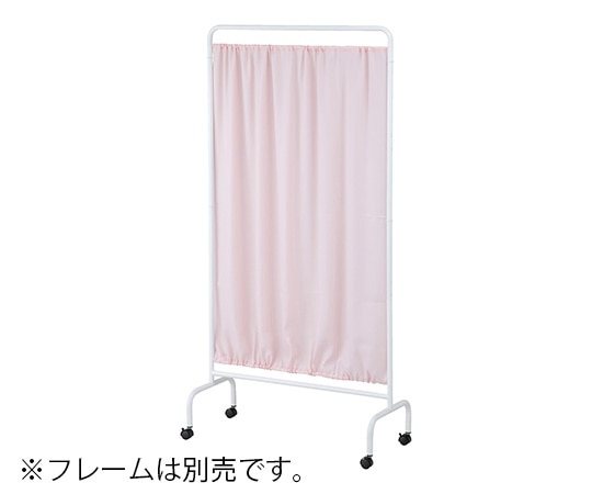 アズワン リラックスパーテーション 布地 (ピンク) 1枚 (ご注文単位1枚) 【直送品】