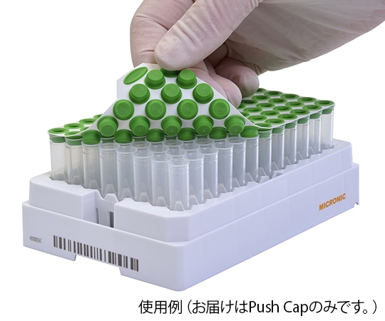 Micronic Europe B.V. 96well format用Push Cap 96well プレート一体型 灰色 1パック (40マット入) MP53084 1パック (ご注文単位1パック) 【直送品】