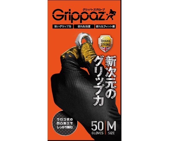 原田産業 Grippazグリッパーズ246BK Mサイズ 50枚 1箱 (ご注文単位1箱) 【直送品】