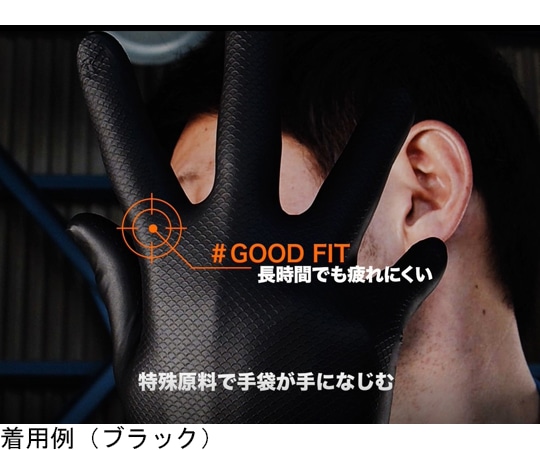 原田産業 Grippazグリッパーズ246BK Mサイズ 50枚 1箱 (ご注文単位1箱) 【直送品】