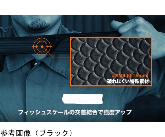 原田産業 Grippazグリッパーズ246BK Mサイズ 50枚 1箱 (ご注文単位1箱) 【直送品】