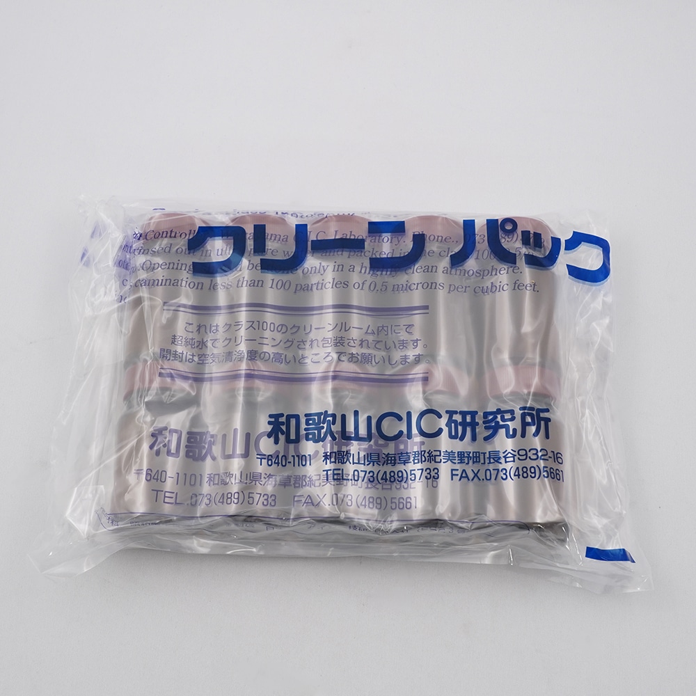 アズワン 規格瓶SCC 14mL 100本入 (純水洗浄処理済み) 茶No.1K 1箱 (ご注文単位1箱) 【直送品】