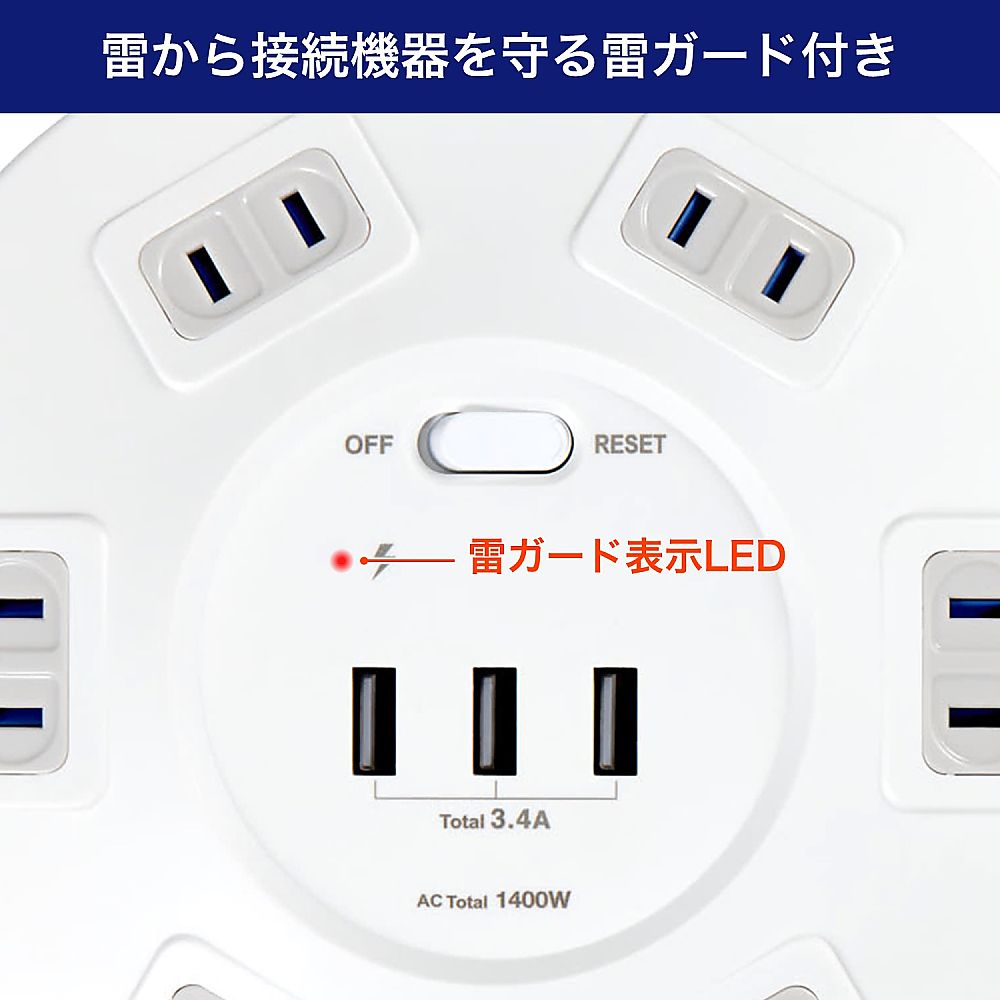 ELPA 丸形USBタップ6PWLS-R6332BUA (W) 1個 (ご注文単位1個) 【直送品】