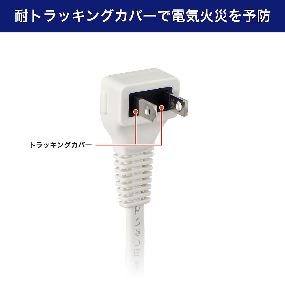 ELPA 丸形USBタップ6PWLS-R6332BUA (W) 1個 (ご注文単位1個) 【直送品】