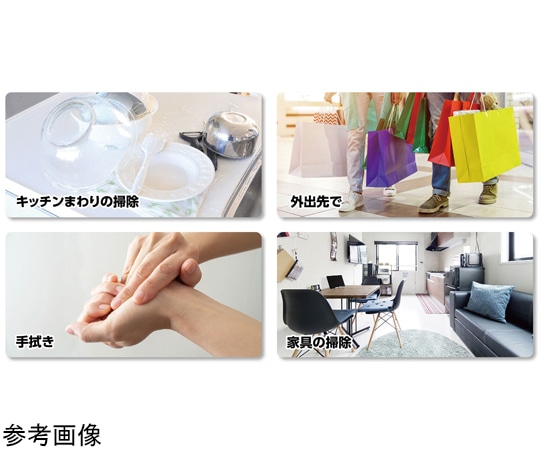 大成薬品工業 ワイペックス ホタテ除菌アルコールウェットシート 20枚入 (30組) 51390 1個 (ご注文単位1個) 【直送品】