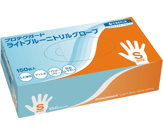 クレシア プロテクガード ライトブルー ニトリルグローブ Sサイズ 150枚×10小箱69215 1ケース (ご注文単位1ケース) 【直送品】