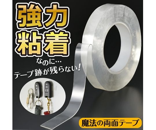 サンユー印刷 ワンダーテープ はがせる両面テープ (超強力透明仕様) 20mm幅 3m巻 1巻入WT-20-3-1 1巻 (ご注文単位1巻) 【直送品】