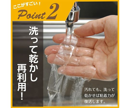 サンユー印刷 ワンダーテープ はがせる両面テープ (超強力透明仕様) 20mm幅 3m巻 1巻入WT-20-3-1 1巻 (ご注文単位1巻) 【直送品】