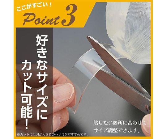サンユー印刷 ワンダーテープ はがせる両面テープ (超強力透明仕様) 20mm幅 3m巻 1巻入WT-20-3-1 1巻 (ご注文単位1巻) 【直送品】