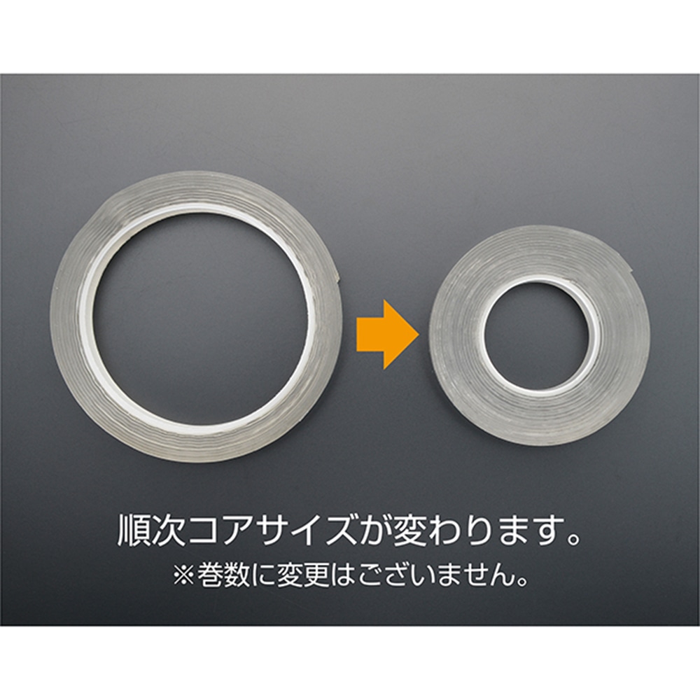 サンユー印刷 ワンダーテープ はがせる両面テープ (超強力透明仕様) 20mm幅 3m巻 1巻入WT-20-3-1 1巻 (ご注文単位1巻) 【直送品】