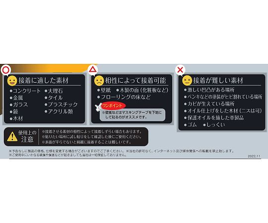 サンユー印刷 ワンダーテープ はがせる両面テープ (超強力透明仕様) 20mm幅 3m巻 1巻入WT-20-3-1 1巻 (ご注文単位1巻) 【直送品】