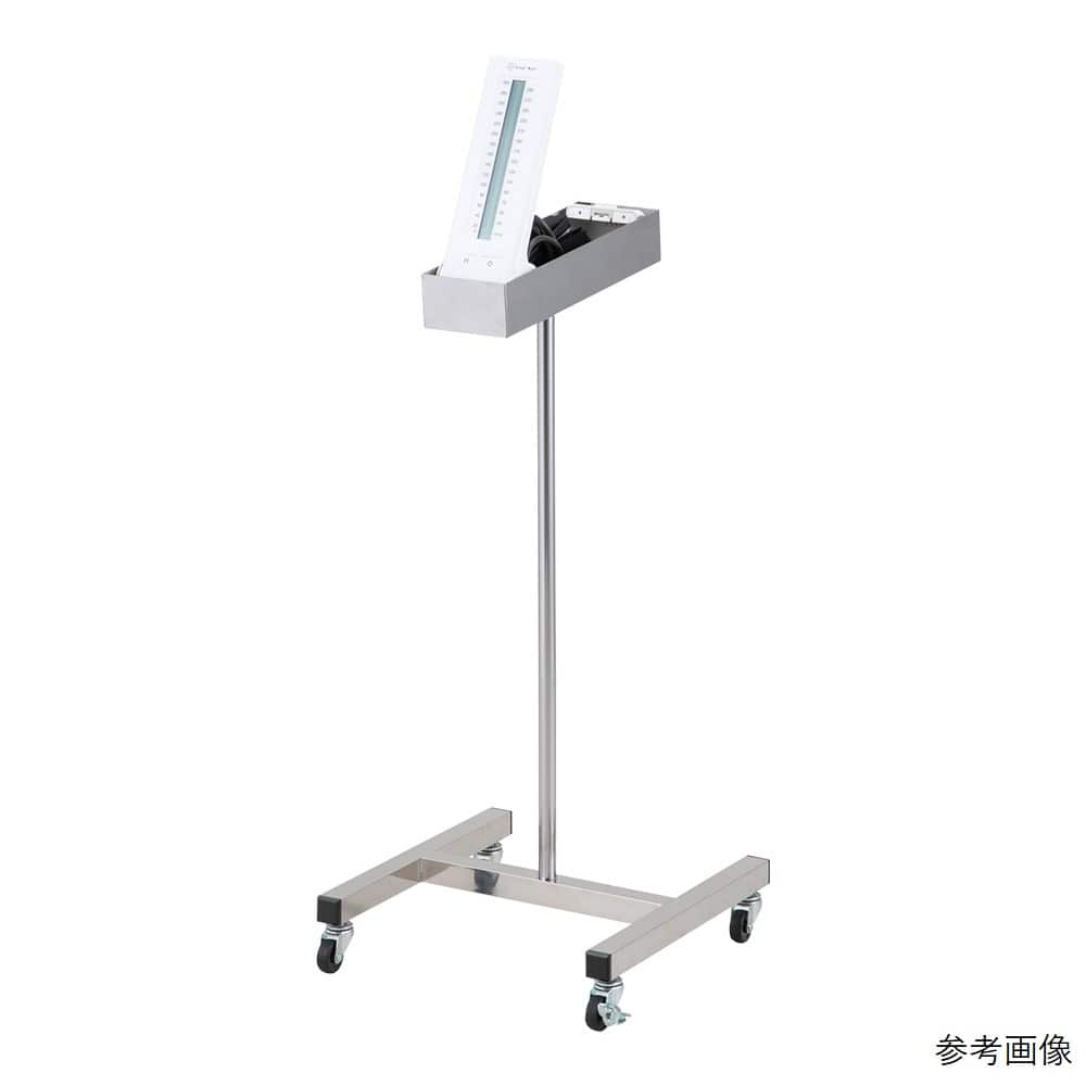 アズワン 血圧計スタンドNVS-90 1台 (ご注文単位1台) 【直送品】