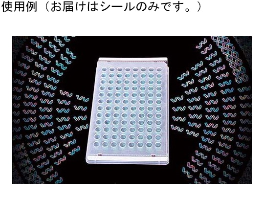 BMBio ECO SureSeal Thermal， Sterile 100枚入BMF-STR-THER-PLT 1個 (ご注文単位1個) 【直送品】