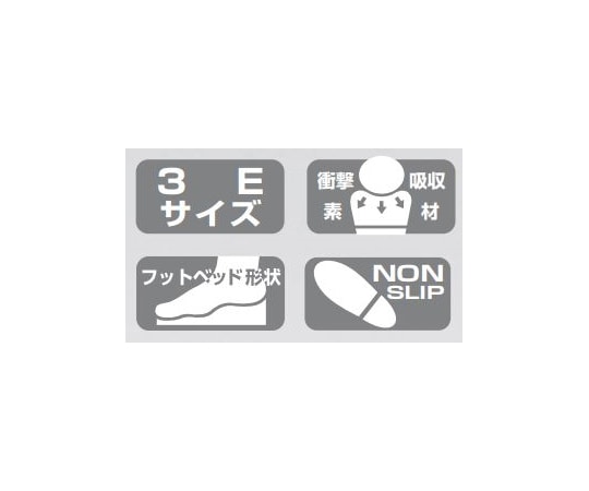 KAZEN ナースサンダル 白 25.0cm199-09 25.0cm 1足 (ご注文単位1足) 【直送品】