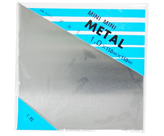 久宝金属製作所 平板 アルミ 1.0mm×150mm×150mmM9502 1枚 (ご注文単位1枚) 【直送品】
