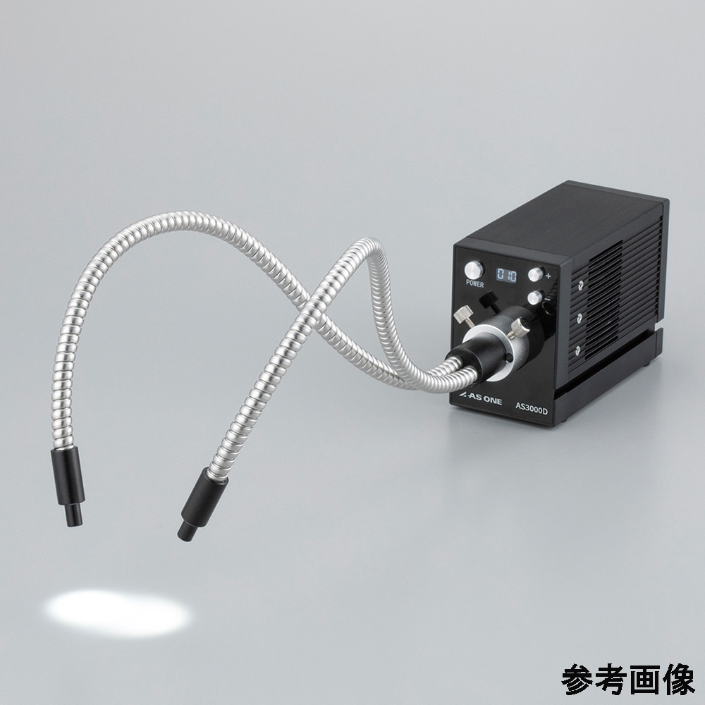 アズワン LED光源 光源部AS3000D 1台 (ご注文単位1台) 【直送品】