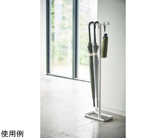 山崎実業 ハンギングかさたて スマート ホワイト4896 1個 (ご注文単位1個) 【直送品】