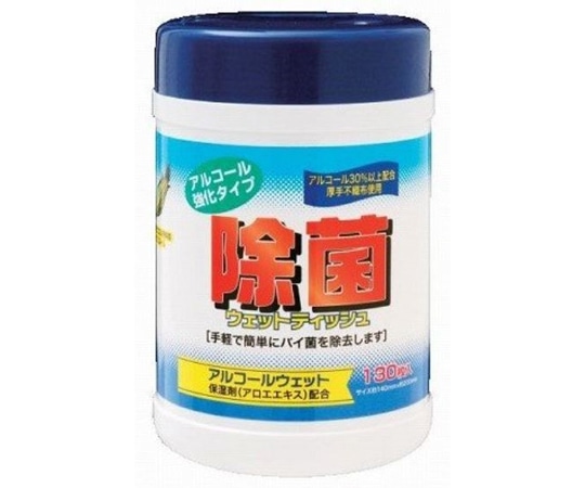 ペーパーテック 除菌アルコールウェットティッシュ (ボトル) 130枚入 1個 (ご注文単位1個) 【直送品】