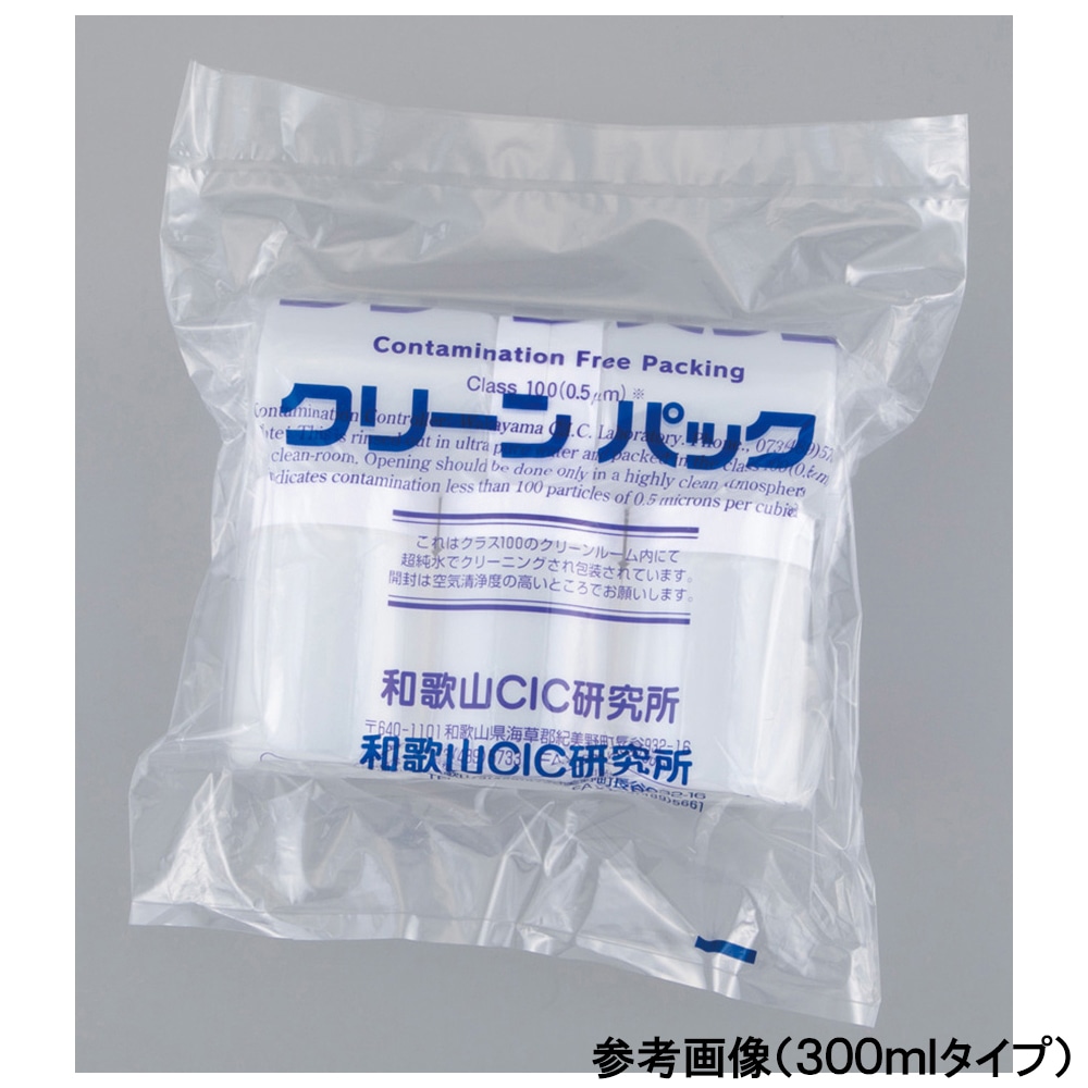 アズワン ポリ軟こう瓶SCC 500mL 2本×5袋入 1パック (ご注文単位1パック) 【直送品】