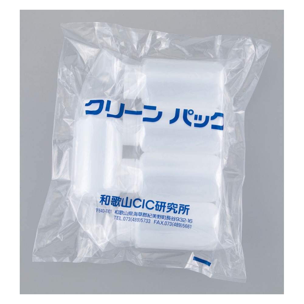 アズワン 広口瓶SCC 250mL 5個×2袋入 1パック (ご注文単位1パック) 【直送品】
