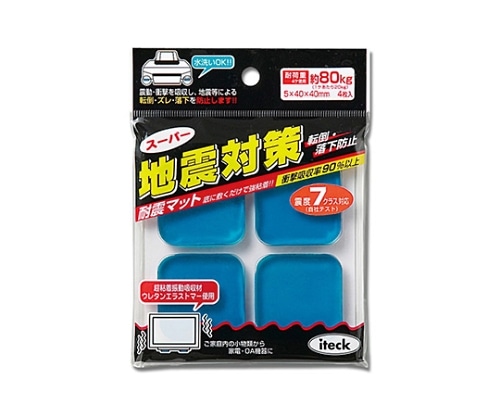 光 地震対策 40×40×5ミリ 4個入KUE-405 1パック (ご注文単位1パック) 【直送品】