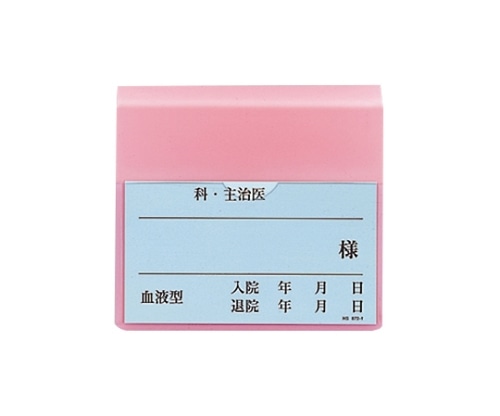 LIHITLAB ベッドプレート 1グレー HS822HS822-1 1個 (ご注文単位1個) 【直送品】