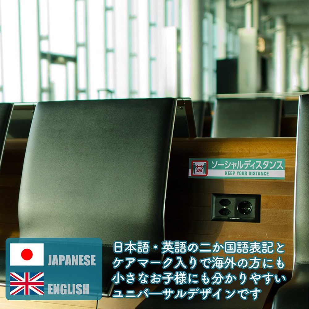 まつうら工業 印刷テープ ウイルス感染対策品『ソーシャルディスタンス』 1巻 (ご注文単位1巻) 【直送品】