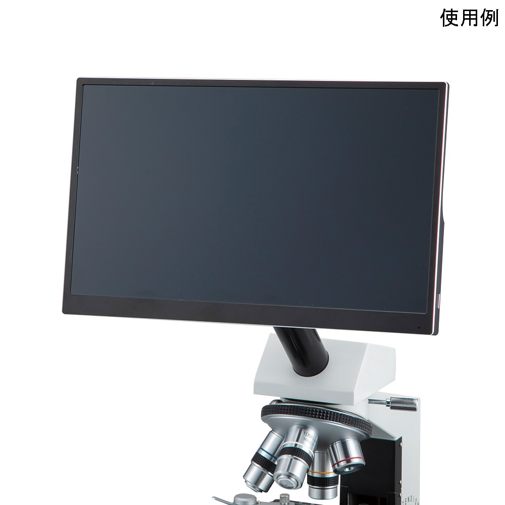 アズワン モニター付き顕微鏡カメラDH-1165M 1セット (ご注文単位1セット) 【直送品】