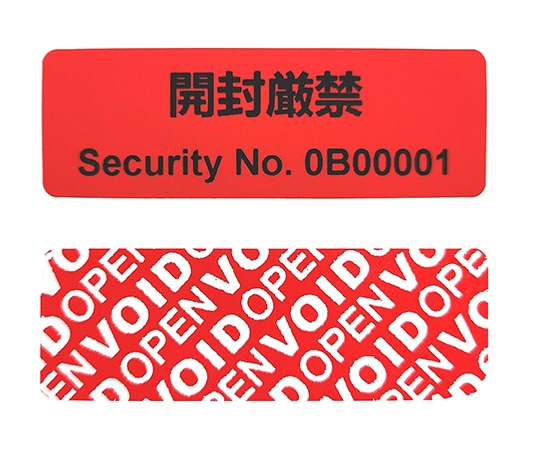 MTセキュリティジャパン 封印シール・不正開封防止シール・改ざん防止用セキュリティラベル「開封厳禁＋Security No.」転写・赤 100枚入MT-F2060R (TT) 1袋 (ご注文単位1袋) 【直送品】