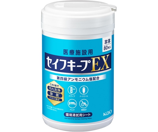 花王 セイフキープEX 本体 業務用 1パック (80枚入) 1パック (ご注文単位1パック) 【直送品】